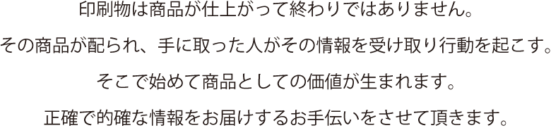 テクニカルガイド_キャッチコピー